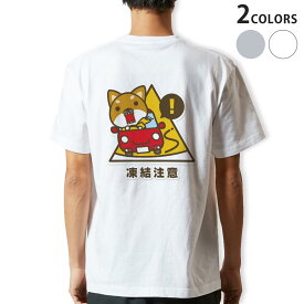 Tシャツ メンズ バックプリント半袖 ホワイト グレー デザイン XS S M L XL 2XL tシャツ ティーシャツ T shirt 016186 凍結注意　看板