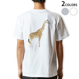 Tシャツ メンズ バックプリント半袖 ホワイト グレー デザイン XS S M L XL 2XL tシャツ ティーシャツ T shirt 017540 麒麟　きりん　Giraffe　動物
