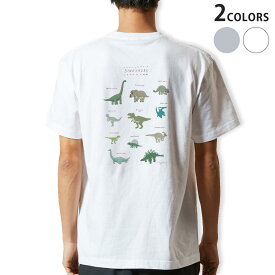 Tシャツ メンズ バックプリント半袖 ホワイト グレー デザイン XS S M L XL 2XL tシャツ ティーシャツ T shirt 017553 ダイナソー　恐竜　Dinosaur　表
