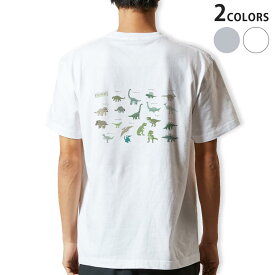 Tシャツ メンズ バックプリント半袖 ホワイト グレー デザイン XS S M L XL 2XL tシャツ ティーシャツ T shirt 017556 ダイナソー　恐竜　Dinosaur 　表