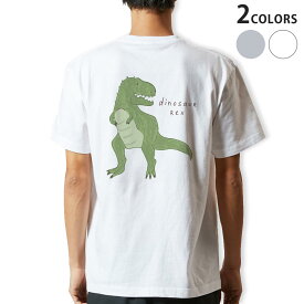 Tシャツ メンズ バックプリント半袖 ホワイト グレー デザイン XS S M L XL 2XL tシャツ ティーシャツ T shirt 017558 ダイナソー　恐竜　Dinosaur rex　ティラノサウルス