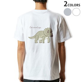 Tシャツ メンズ バックプリント半袖 ホワイト グレー デザイン XS S M L XL 2XL tシャツ ティーシャツ T shirt 017559 ダイナソー　恐竜　Dinosaur トリケラトプス
