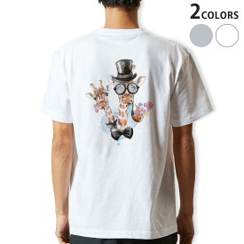 Tシャツ メンズ バックプリント半袖 ホワイト グレー デザイン XS S M L XL 2XL tシャツ ティーシャツ T shirt 017757 麒麟　きりん　Giraffe　動物