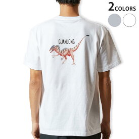 Tシャツ メンズ バックプリント半袖 ホワイト グレー デザイン XS S M L XL 2XL tシャツ ティーシャツ T shirt 019813 恐竜 Guanlong グアンロン