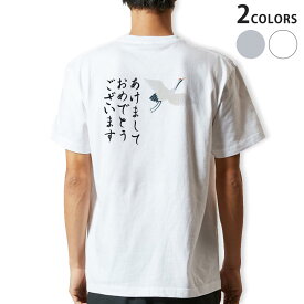 Tシャツ メンズ バックプリント半袖 ホワイト グレー デザイン XS S M L XL 2XL tシャツ ティーシャツ T shirt 019997 お正月 鶴