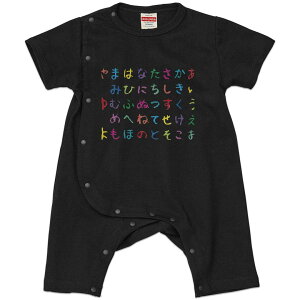 Iׂ6J[ p[X Jo[I[ Ԃ  fUC 70cm 80cm@rompers xr[ V LbY 70TCY 80TCY Mtg }^jeB Dw oYj v}} eB[Vc T shirt 000863 