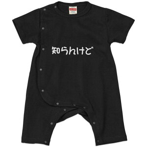 Iׂ6J[ p[X Jo[I[ Ԃ  fUC 70cm 80cm@rompers xr[ V LbY 70TCY 80TCY Mtg }^jeB Dw oYj v}} eB[Vc T shirt 022501 
