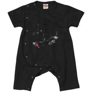 Iׂ6J[ p[X Jo[I[ Ԃ  fUC 70cm 80cm@rompers xr[ V LbY 70TCY 80TCY Mtg }^jeB Dw oYj v}} eB[Vc T shirt 008539 