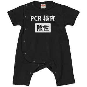 Iׂ6J[ p[X Jo[I[ Ԃ  fUC 70cm 80cm@rompers xr[ V LbY 70TCY 80TCY Mtg }^jeB Dw oYj v}} eB[Vc T shirt 019969 