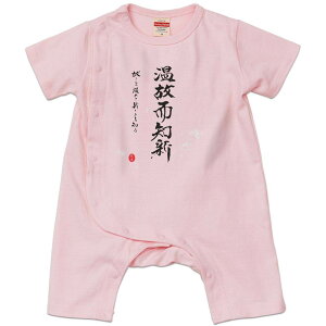 Iׂ6J[ p[X Jo[I[ Ԃ  fUC 70cm 80cm@rompers xr[ V LbY 70TCY 80TCY Mtg }^jeB Dw oYj v}} eB[Vc T shirt 008539 