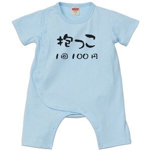 Iׂ6J[ p[X Jo[I[ Ԃ  fUC 70cm 80cm@rompers xr[ V LbY 70TCY 80TCY Mtg }^jeB Dw oYj v}} eB[Vc T shirt 022493 