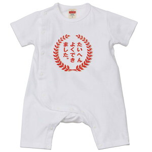 Iׂ6J[ p[X Jo[I[ Ԃ  fUC 70cm 80cm@rompers xr[ V LbY 70TCY 80TCY Mtg }^jeB Dw oYj v}} eB[Vc T shirt 001596 