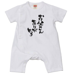 Iׂ6J[ p[X Jo[I[ Ԃ  fUC 70cm 80cm@rompers xr[ V LbY 70TCY 80TCY Mtg }^jeB Dw oYj v}} eB[Vc T shirt 015506 