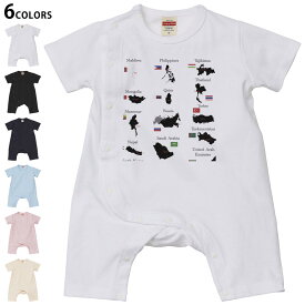 選べる6カラー ロンパース カバーオール 赤ちゃん 半袖 デザイン 70cm 80cm　rompers ベビー 新生児 キッズ 70サイズ 80サイズ ギフト マタニティ 妊婦 出産祝い プレママ ティーシャツ T shirt 003441 外国　国旗　地図