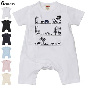 選べる6カラー ロンパース カバーオール 赤ちゃん 半袖 デザイン 70cm 80cm　rompers ベビー 新生児 キッズ 70サイズ 80サイズ ギフト マタニティ 妊婦 出産祝い プレママ ティーシャツ T shirt 005906 影　動物