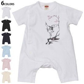 選べる6カラー ロンパース カバーオール 赤ちゃん 半袖 デザイン 70cm 80cm　rompers ベビー 新生児 キッズ 70サイズ 80サイズ ギフト マタニティ 妊婦 出産祝い プレママ ティーシャツ T shirt 006041 和風　和柄　花
