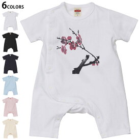 選べる6カラー ロンパース カバーオール 赤ちゃん 半袖 デザイン 70cm 80cm　rompers ベビー 新生児 キッズ 70サイズ 80サイズ ギフト マタニティ 妊婦 出産祝い プレママ ティーシャツ T shirt 009339 和風　和柄