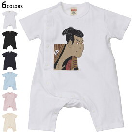 選べる6カラー ロンパース カバーオール 赤ちゃん 半袖 デザイン 70cm 80cm　rompers ベビー 新生児 キッズ 70サイズ 80サイズ ギフト マタニティ 妊婦 出産祝い プレママ ティーシャツ T shirt 013304 和　浮世絵　絵
