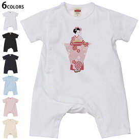 選べる6カラー ロンパース カバーオール 赤ちゃん 半袖 デザイン 70cm 80cm　rompers ベビー 新生児 キッズ 70サイズ 80サイズ ギフト マタニティ 妊婦 出産祝い プレママ ティーシャツ T shirt 014444 着物　舞妓　花