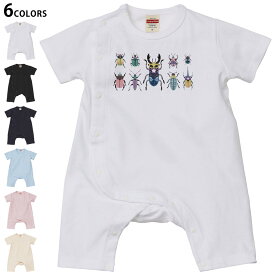 選べる6カラー ロンパース カバーオール 赤ちゃん 半袖 デザイン 70cm 80cm　rompers ベビー 新生児 キッズ 70サイズ 80サイズ ギフト マタニティ 妊婦 出産祝い プレママ ティーシャツ T shirt 017768 昆虫　虫　カラフル　一覧