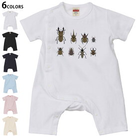 選べる6カラー ロンパース カバーオール 赤ちゃん 半袖 デザイン 70cm 80cm　rompers ベビー 新生児 キッズ 70サイズ 80サイズ ギフト マタニティ 妊婦 出産祝い プレママ ティーシャツ T shirt 017770 昆虫　虫　カブトムシ　クワガタ