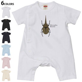選べる6カラー ロンパース カバーオール 赤ちゃん 半袖 デザイン 70cm 80cm　rompers ベビー 新生児 キッズ 70サイズ 80サイズ ギフト マタニティ 妊婦 出産祝い プレママ ティーシャツ T shirt 017772 昆虫　虫　カブトムシ