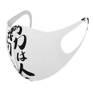 2���Z�b�g �f�U�C���}�X�N �􂦂�}�X�N ������� �l�C �t�@�b�V���� �|���G�X�e�� �z�}�X�N ����� �J��Ԃ� ��l�p �q���p ���� �����Y ���f�B�[�X �j�� ���� ���ǂ� �W���j�A �L�b�Y �c�� 