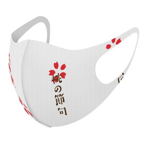 2���Z�b�g �f�U�C���}�X�N �􂦂�}�X�N ������� �l�C �t�@�b�V���� �|���G�X�e�� �z�}�X�N ����� �J��Ԃ� ��l�p �q���p ���� �����Y ���f�B�[�X �j�� ���� ���ǂ� �W���j�A �L�b�Y �c�� 