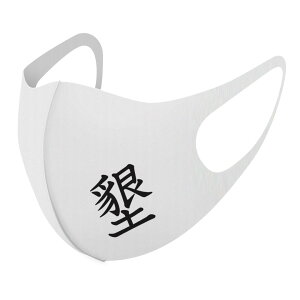 2���Z�b�g �f�U�C���}�X�N �􂦂�}�X�N ������� �l�C �t�@�b�V���� �|���G�X�e�� �z�}�X�N ����� �J��Ԃ� ��l�p �q���p ���� �����Y ���f�B�[�X �j�� ���� ���ǂ� �W���j�A �L�b�Y �c�� 