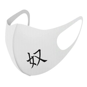 2���Z�b�g �f�U�C���}�X�N �􂦂�}�X�N ������� �l�C �t�@�b�V���� �|���G�X�e�� �z�}�X�N ����� �J��Ԃ� ��l�p �q���p ���� �����Y ���f�B�[�X �j�� ���� ���ǂ� �W���j�A �L�b�Y �c�� 