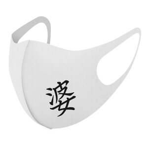 2���Z�b�g �f�U�C���}�X�N �􂦂�}�X�N ������� �l�C �t�@�b�V���� �|���G�X�e�� �z�}�X�N ����� �J��Ԃ� ��l�p �q���p ���� �����Y ���f�B�[�X �j�� ���� ���ǂ� �W���j�A �L�b�Y �c�� 