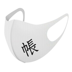 2���Z�b�g �f�U�C���}�X�N �􂦂�}�X�N ������� �l�C �t�@�b�V���� �|���G�X�e�� �z�}�X�N ����� �J��Ԃ� ��l�p �q���p ���� �����Y ���f�B�[�X �j�� ���� ���ǂ� �W���j�A �L�b�Y �c�� 