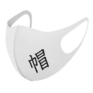 2���Z�b�g �f�U�C���}�X�N �􂦂�}�X�N ������� �l�C �t�@�b�V���� �|���G�X�e�� �z�}�X�N ����� �J��Ԃ� ��l�p �q���p ���� �����Y ���f�B�[�X �j�� ���� ���ǂ� �W���j�A �L�b�Y �c�� 