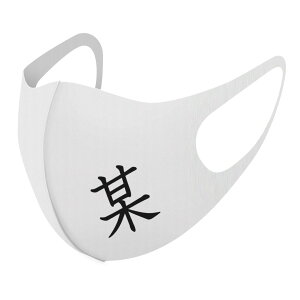 2Zbg fUC}XN 􂦂}XN  lC t@bV |GXe z}XN  JԂ lp qp  Y fB[X j  ǂ WjA LbY c 