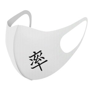 2���Z�b�g �f�U�C���}�X�N �􂦂�}�X�N ������� �l�C �t�@�b�V���� �|���G�X�e�� �z�}�X�N ����� �J��Ԃ� ��l�p �q���p ���� �����Y ���f�B�[�X �j�� ���� ���ǂ� �W���j�A �L�b�Y �c�� 