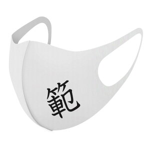 2���Z�b�g �f�U�C���}�X�N �􂦂�}�X�N ������� �l�C �t�@�b�V���� �|���G�X�e�� �z�}�X�N ����� �J��Ԃ� ��l�p �q���p ���� �����Y ���f�B�[�X �j�� ���� ���ǂ� �W���j�A �L�b�Y �c�� 