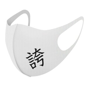 2���Z�b�g �f�U�C���}�X�N �􂦂�}�X�N ������� �l�C �t�@�b�V���� �|���G�X�e�� �z�}�X�N ����� �J��Ԃ� ��l�p �q���p ���� �����Y ���f�B�[�X �j�� ���� ���ǂ� �W���j�A �L�b�Y �c�� 