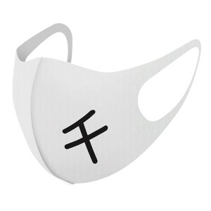 2���Z�b�g �f�U�C���}�X�N �􂦂�}�X�N ������� �l�C �t�@�b�V���� �|���G�X�e�� �z�}�X�N ����� �J��Ԃ� ��l�p �q���p ���� �����Y ���f�B�[�X �j�� ���� ���ǂ� �W���j�A �L�b�Y �c�� 