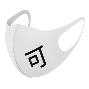 2���Z�b�g �f�U�C���}�X�N �􂦂�}�X�N ������� �l�C �t�@�b�V���� �|���G�X�e�� �z�}�X�N ����� �J��Ԃ� ��l�p �q���p ���� �����Y ���f�B�[�X �j�� ���� ���ǂ� �W���j�A �L�b�Y �c�� 