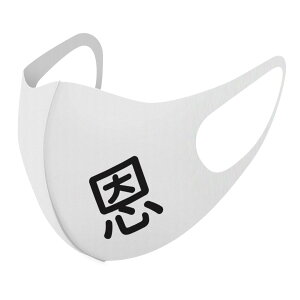 2���Z�b�g �f�U�C���}�X�N �􂦂�}�X�N ������� �l�C �t�@�b�V���� �|���G�X�e�� �z�}�X�N ����� �J��Ԃ� ��l�p �q���p ���� �����Y ���f�B�[�X �j�� ���� ���ǂ� �W���j�A �L�b�Y �c�� 