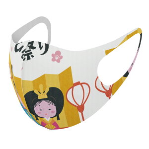 2���Z�b�g �f�U�C���}�X�N �􂦂�}�X�N ������� �l�C �t�@�b�V���� �|���G�X�e�� �z�}�X�N ����� �J��Ԃ� ��l�p �q���p ���� �����Y ���f�B�[�X �j�� ���� ���ǂ� �W���j�A �L�b�Y �c�� 