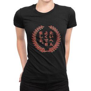 tVc fB[X  ubN  fUC M L TVc eB[Vc T shirt 001596 nR@