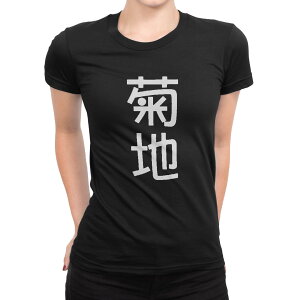 tVc fB[X  ubN  fUC M L TVc eB[Vc T shirt 021103 c O en