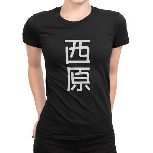 tVc fB[X  ubN  fUC M L TVc eB[Vc T shirt 021461 c O 