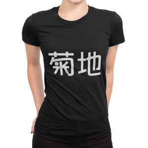 tVc fB[X  ubN  fUC M L TVc eB[Vc T shirt 021579 c O en