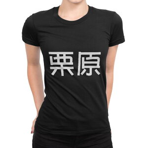 tVc fB[X  ubN  fUC M L TVc eB[Vc T shirt 021644 c O I