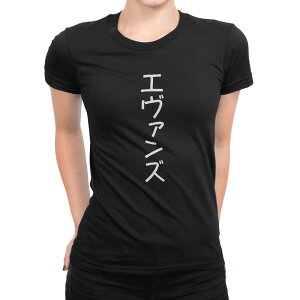 t�V���c ���f�B�[�X ���� �u���b�N �� �f�U�C�� M L T�V���c �e�B�[�V���c T shirt 022277 Evans �G���@���Y