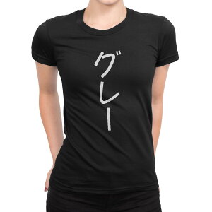 t�V���c ���f�B�[�X ���� �u���b�N �� �f�U�C�� M L T�V���c �e�B�[�V���c T shirt 022291 gray �O���[