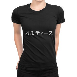 tVc fB[X  ubN  fUC M L TVc eB[Vc T shirt 022387 Ortiz IeB[X