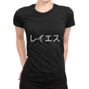 t�V���c ���f�B�[�X ���� �u���b�N �� �f�U�C�� M L T�V���c �e�B�[�V���c T shirt 022475 Reyes ���C�G�X